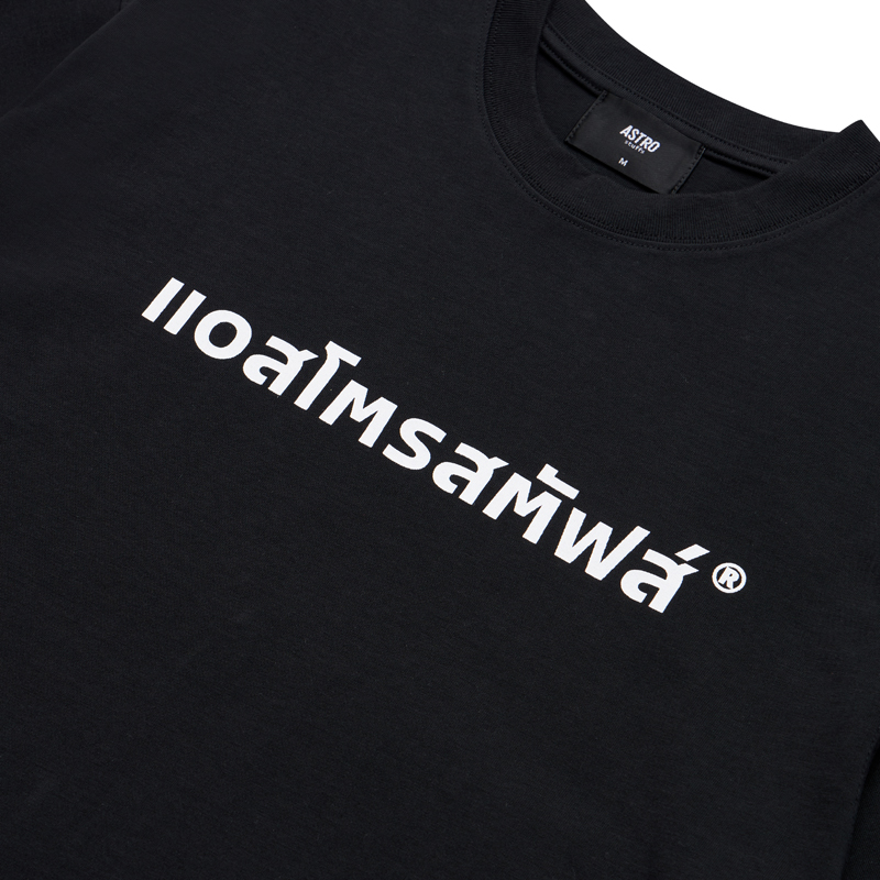 AstroStuffs®